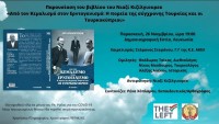 /album/%ce%ad%ce%ba%ce%b8%ce%b5%cf%83%ce%b7-%cf%86%cf%89%cf%84%ce%bf%ce%b3%cf%81%ce%b1%cf%86%ce%b9%cf%8e%ce%bd/ekdil-niazi-jpg/