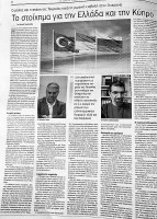 /album/%ce%ad%ce%ba%ce%b8%ce%b5%cf%83%ce%b7-%cf%86%cf%89%cf%84%ce%bf%ce%b3%cf%81%ce%b1%cf%86%ce%b9%cf%8e%ce%bd/pitsilloydis-jpg/