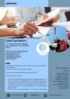 /album/%ce%ad%ce%ba%ce%b8%ce%b5%cf%83%ce%b7-%cf%86%cf%89%cf%84%ce%bf%ce%b3%cf%81%ce%b1%cf%86%ce%b9%cf%8e%ce%bd/idos-jpg/