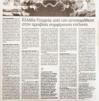 /album/%ce%ad%ce%ba%ce%b8%ce%b5%cf%83%ce%b7-%cf%86%cf%89%cf%84%ce%bf%ce%b3%cf%81%ce%b1%cf%86%ce%b9%cf%8e%ce%bd/337872630-961578205203907-2809204496160402763-n-jpg/