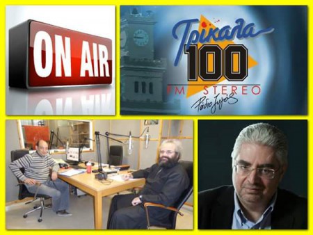  Στο "Ράδιο Ζυγός FM 100"  Τρικάλων, υπέρ της δυνατότητας για καύση των νεκρών και του δικαιώματος κάθε ανθρώπου στην επιλογή της χρήσης του σώματος του μετά θάνατον, 31/10/15