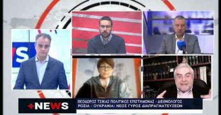 Στο Flash TV Δυτικής Μακεδονίας για την εισβολή της Ρωσίας στην Ουκρανία, 28/3/2022