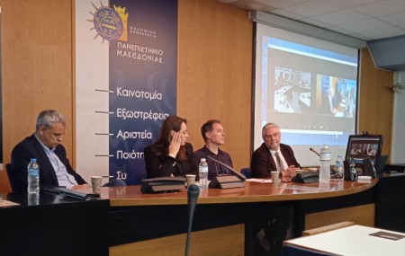 Προσκεκλημένος ομιλητής σε εκδήλωση για το νέο πλαίσιο των ελληνοτουρκικών σχέσεων μετά τις τουρκικές εκλογές. Αίθουσα Συνεδρίων Πανεπιστημίου Μακεδονίας, Θεσσαλονίκη, 26/5/2023